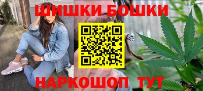 марихуана Волжск