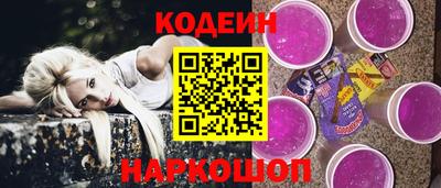 ALPHA-PVP Волгодонск