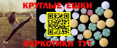 скорость mdpv Волжский