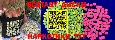 скорость mdpv Волжский