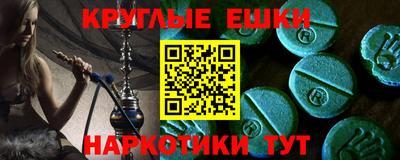 марихуана Волжск