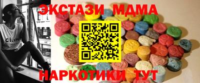 каннабис Лесосибирск