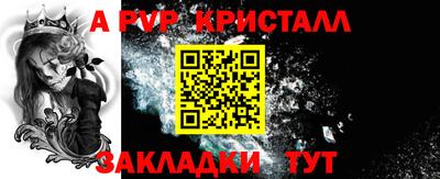 марихуана Волжск