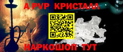 скорость mdpv Волжский