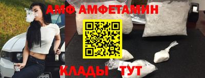ALPHA-PVP Волгодонск