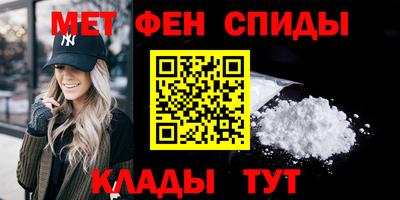 ALPHA-PVP Волгодонск