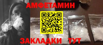 скорость mdpv Волжский