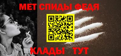скорость mdpv Волжский
