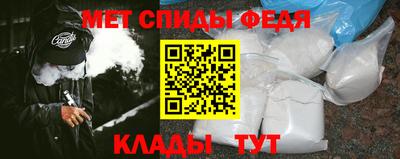 марихуана Волжск