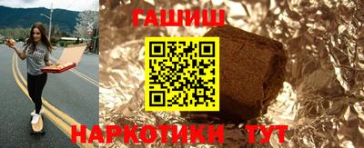 марихуана Волжск