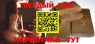 ALPHA-PVP Волгодонск