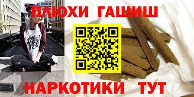 марихуана Волжск
