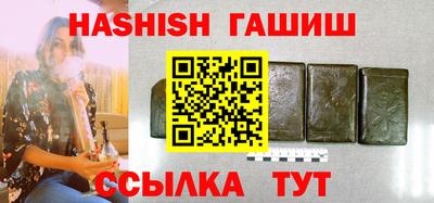 твердый Ликино-Дулёво