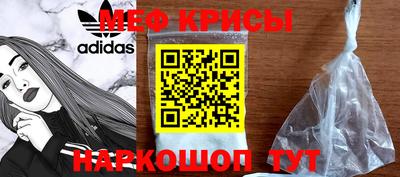ALPHA-PVP Волгодонск