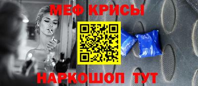 винт Азнакаево