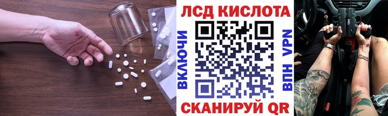 ЛСД экстази ecstasy Ковров
