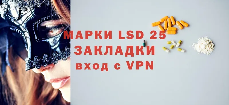 LSD-25 экстази кислота  ОМГ ОМГ ТОР  Ковров  магазин   