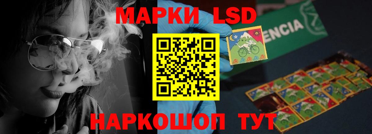 ЛСД экстази кислота  Лсд 25 экстази  Ковров  Вход с VPN  ЛСД экстази ecstasy 