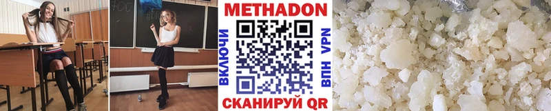 Метадон VHQ  Ковров 