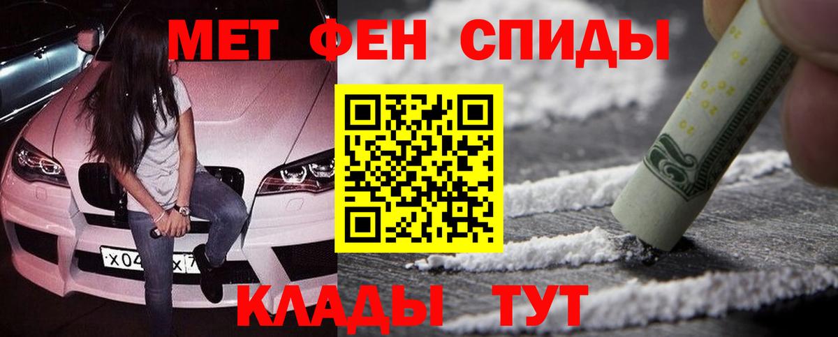 МЕТАМФЕТАМИН мет  Вход с VPN  МЕТАМФЕТАМИН мет  Ковров 