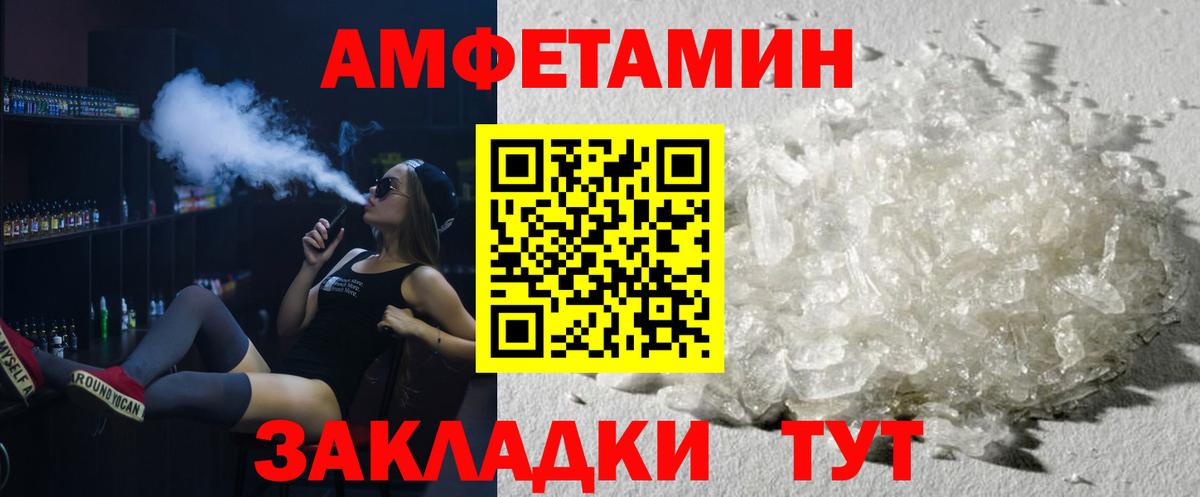 МЕТАМФЕТАМИН винт Ковров