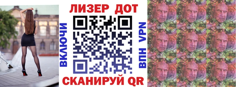 MEGA как войти Ковров Марки 25I-NBOMe 1,8мг сколько стоит