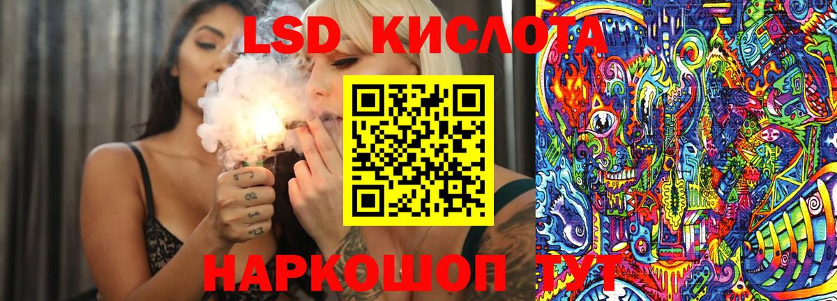 Наркотические марки 1500мкг  Вход с VPN  Ковров 