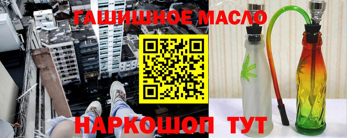 Ковров  Дистиллят ТГК гашишное масло  Вход с VPN 