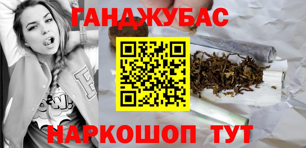 Канабис тримм  Канабис White Widow  Бошки марихуана индика  Ковров  Бошки марихуана тримм  Вход с VPN 